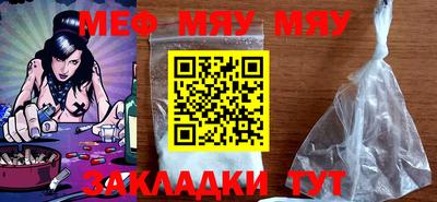 PSILOCYBIN Севастополь