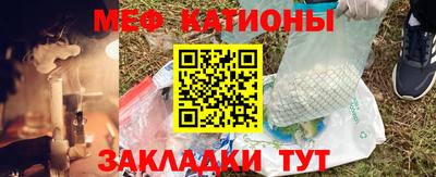 PSILOCYBIN Севастополь