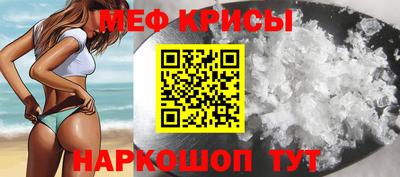PSILOCYBIN Севастополь