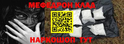 кокаин VHQ Северобайкальск