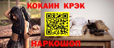 PSILOCYBIN Севастополь