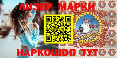 кокаин VHQ Северобайкальск