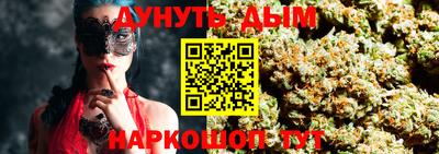 PSILOCYBIN Севастополь