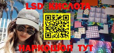 PSILOCYBIN Севастополь