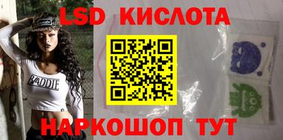 PSILOCYBIN Севастополь