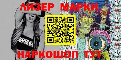 PSILOCYBIN Севастополь