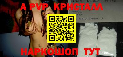 PSILOCYBIN Севастополь