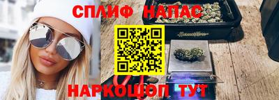 PSILOCYBIN Севастополь