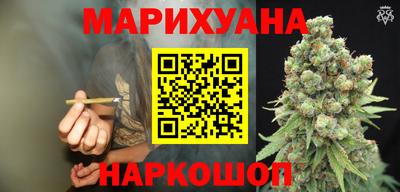 PSILOCYBIN Севастополь