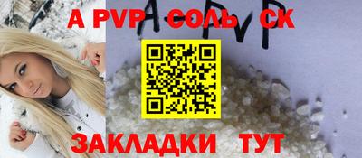 PSILOCYBIN Севастополь