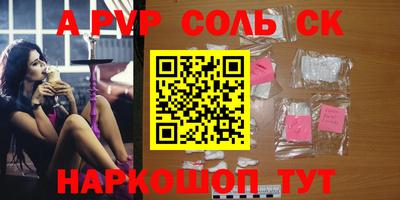 кокаин VHQ Северобайкальск