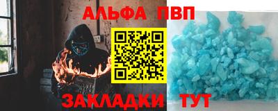 PSILOCYBIN Севастополь