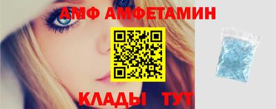 PSILOCYBIN Севастополь