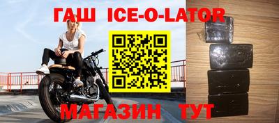 кокаин VHQ Северобайкальск