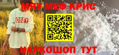 PSILOCYBIN Севастополь