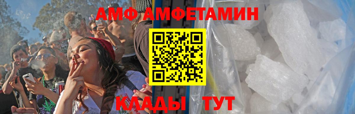 Метамфетамин Methamphetamine Северобайкальск