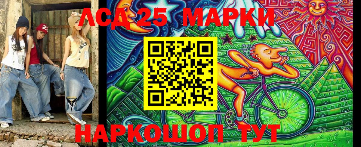 Марки NBOMe  Марки N-bome 1,5мг  Вход с VPN  цены наркотик  Марки N-bome 1,5мг  Северобайкальск 